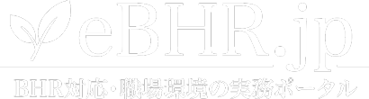 eBHR.jp