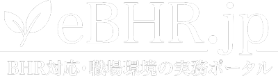 eBHR.jp